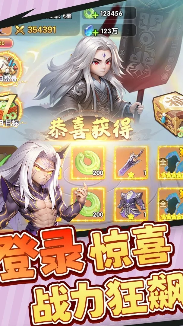 游戏截图5