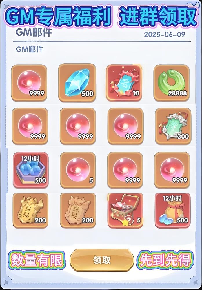游戏截图7